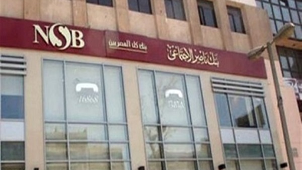بنك ناصر يبقي عائد شهادة رد الجميل عند 16% رغم خفض أسعار الفائدة