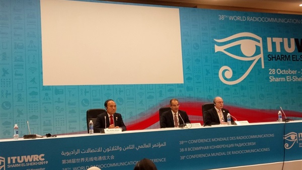 ننشر نتائج وتوصيات المؤتمر العالمي للاتصالات الراديوية 2019