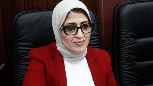 الدكتورة هالة زايد وزيرة الصحة والسكان،