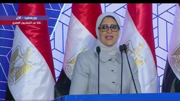 الدكتور هالة زايد وزيرة الصحة والسكان