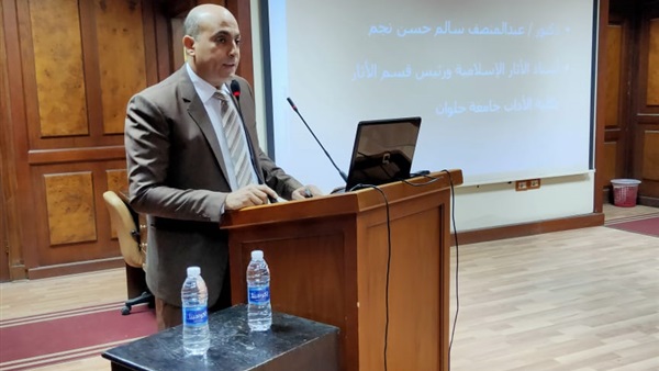 محاضرة عن تحديد هوية التحف