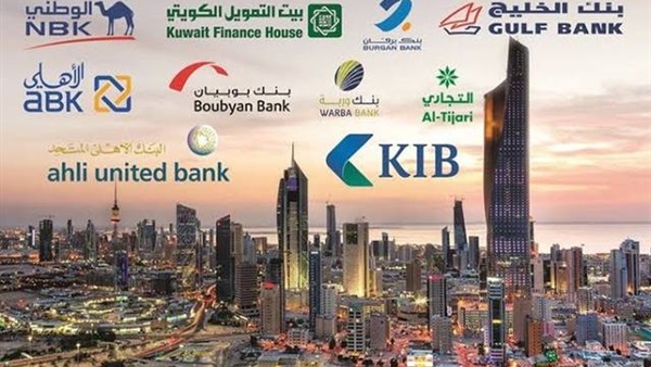 تقرير: أصول البنوك الكويتية في سوق الاوراق المالية بالبلاد 280 مليار دولار