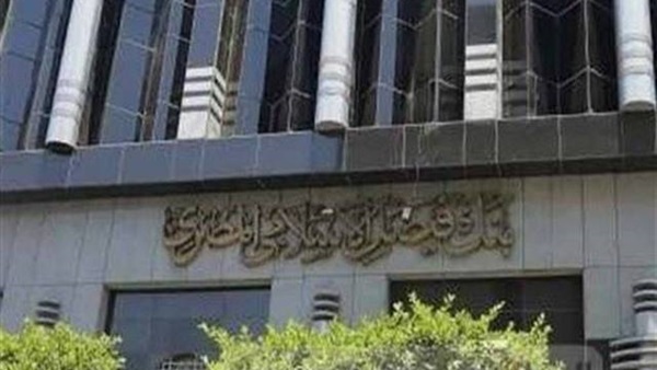 ارتفاع أرباح بنك فيصل الإسلامي المصري بنسبة 7 في 9 أشهر أخبار