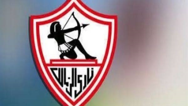 نادى الزمالك