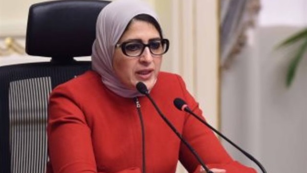 الدكتورة هالة زايد، وزيرة الصحة والسكان