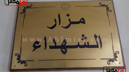 هدية السيسي لأسر