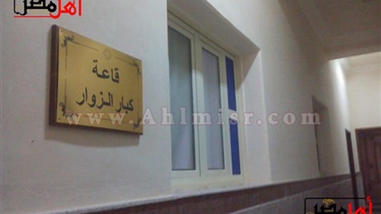 هدية السيسي لأسر