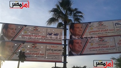 بيزنس الدعاية الانتخابية..