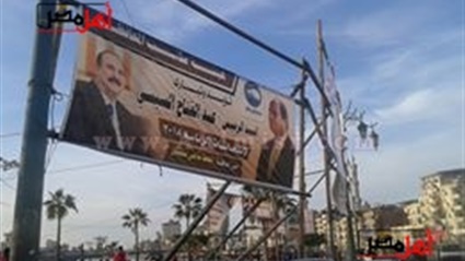 بيزنس الدعاية الانتخابية..