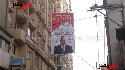 بيزنس الدعاية الانتخابية..