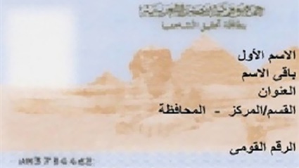 اشتراك شهري والتسجيل