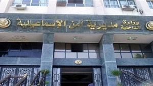 أمن الاسماعيليه يداهم