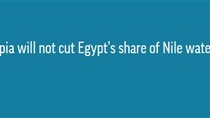 قسم آبي أحمد يتصدر