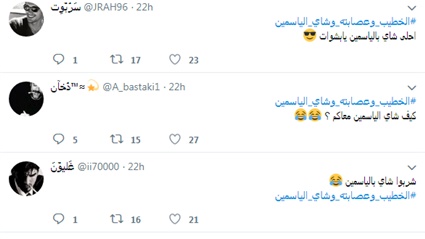 تيجي تصيده يصطادك..