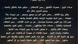 حظك اليوم السبت وتوقعات