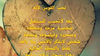 حظك اليوم السبت وتوقعات