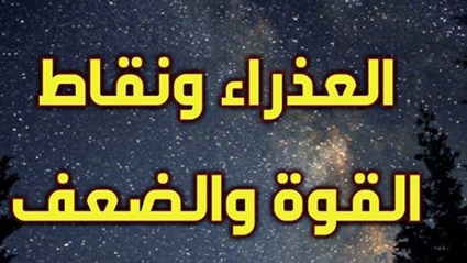 حظك اليوم الإثنين