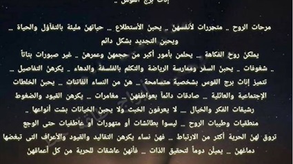 حظك اليوم الإثنين
