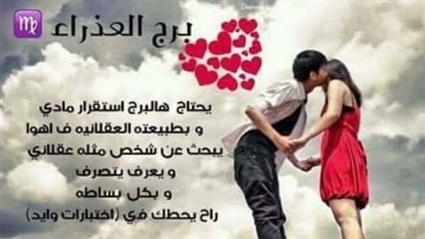 حظك اليوم الإثنين