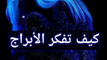 حظك اليوم الإثنين