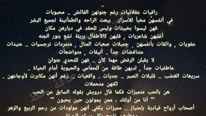 حظك اليوم الإثنين