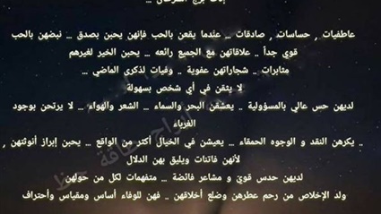 حظك اليوم الإثنين