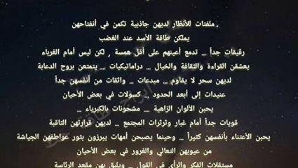 حظك اليوم الإثنين
