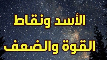 حظك اليوم الإثنين