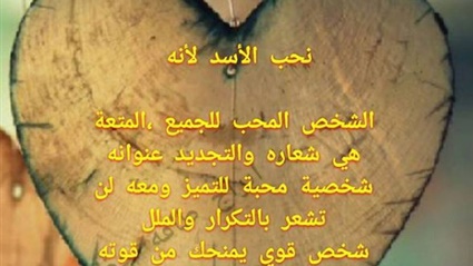 حظك اليوم الإثنين