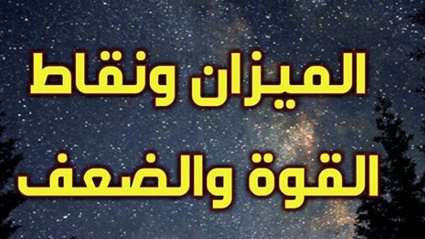 حظك اليوم الإثنين