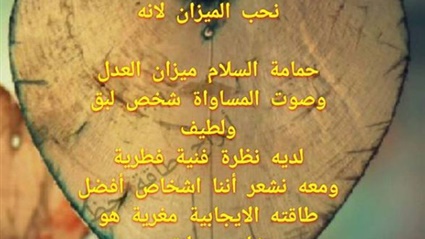 حظك اليوم الإثنين
