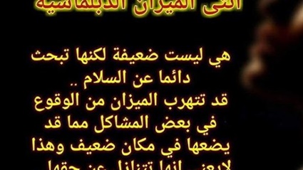 حظك اليوم الإثنين