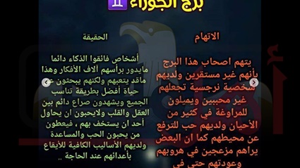 حظك اليوم الأربعاء