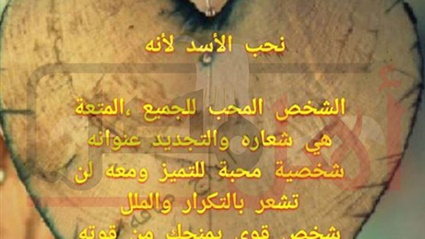حظك اليوم الأربعاء