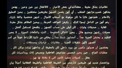 حظك اليوم الخميس