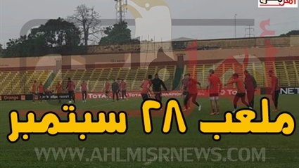 قناة مجانية مفتوحة