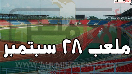 بث مباشر الشوط التاني