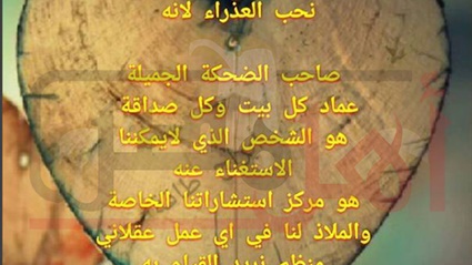 حظك اليوم برج العذراء