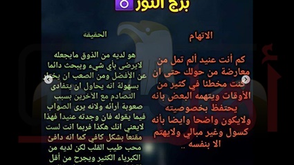 حظك اليوم السبت 22