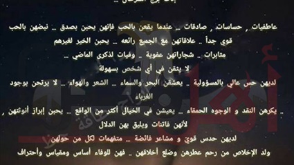حظك اليوم السبت 22
