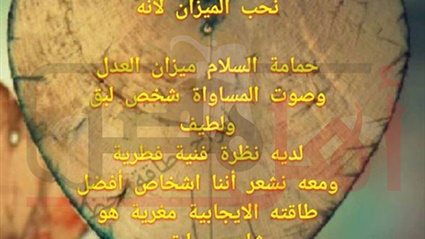 حظك اليوم السبت 22