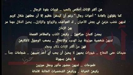 حظك اليوم السبت 22