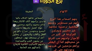 حظك اليوم الثلاثاء