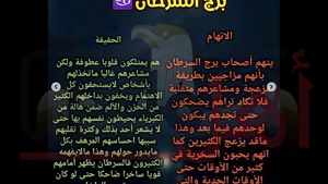 حظك اليوم الثلاثاء