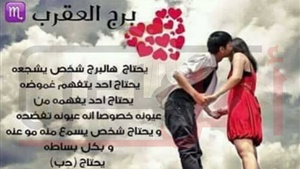 حظك اليوم الثلاثاء