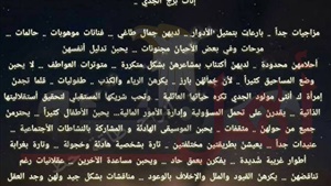 حظك اليوم الثلاثاء