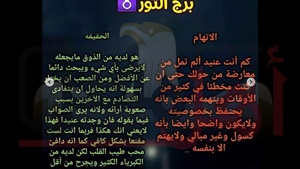 حظك اليوم الأربعاء
