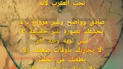 حظك اليوم الإثنين