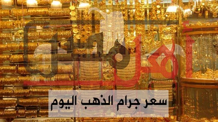 صعود أسعار الذهب