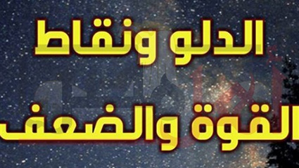 حظك اليوم الثلاثاء